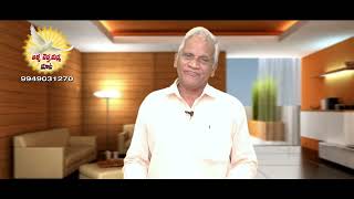 Telugu Christian Message By timothi garu 03-10-22 / Pravachan TV