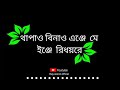 গতি আম লাগিত