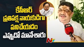 Minister Ponnam Prabhakar Comments On KCR | Face To Face | TG Politics | Ntv