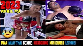Top 50 Brutal Knockouts - MMA.Muay thai.Kickboxing.Boxing🌎2023.4 #9