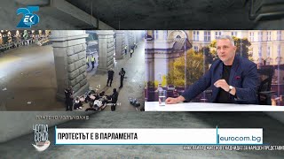 ✔️135/1 Адвокат Николай Хаджигенов: Протестът е в парламента