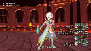 【DQX】誘われ待ち　野良スコ２【プレイ配信】