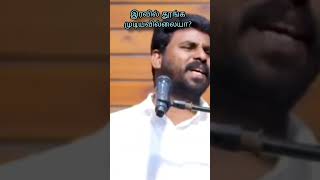 நல்ல தூக்கத்தை தரும் தேவன்.Paster Benz #tamilchristianmessage #tamil #bibleshorts