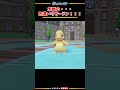 憧れの色違いリザードン【ポケモンsv ポケットモンスタースカーレットバイオレット】 shorts