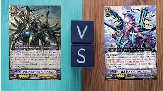 【ヴァンガード  対戦】 リミットブレイク懐かしの対戦！スペクトラルデュークドラゴンＶＳメイルストロール【#15】