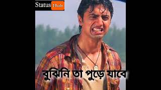 Rimjhim e dharate || Premer Kahini || Bengali Sad WhatsApp Status 🔥 রিমঝিম এ ধারাতে