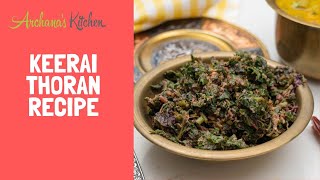 Keerai Thoran Recipe Made Using Amaranthus Leaves | South Indian Recipe by Archana's Kitchen