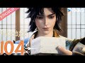 【The Magic Chef of Ice and Fire】EP104 | Chinese Fantasy Anime | YOUKU ANIMATION