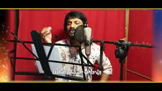 Ninnu Keerthinthunu #Dhanunjay JK christopher, John kenedy Latest Telugu Christian songs