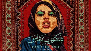 Holy Spider - Official Trailer