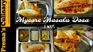 Mysore Masala Dosa recipe, 2 ways of making spicy Mysore Masala Dose 2018