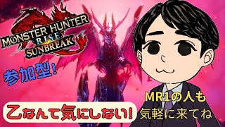 4頭クエも貼っていいですよ　モンスターハンターサンブレイク　switch版参加型配信