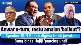 TERKINI! Anwar restu amalan 'bailout'? | Speaker Sabah digesa letak jawatan | Bung bidas Hajiji