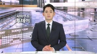 [다시보기] 5월 20일 (월) 오전 사이언스 투데이 / YTN 사이언스