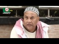 Dom Fatano Hashir Natok - Comedy 420  EP - 11  Mir Sabbir, Ahona , Siddik