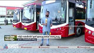 സിറ്റി സർവീസിന് ഇനി ഇലക്ട്രിക് ബസുകളും | e-buses inducted into KSRTC city circular service