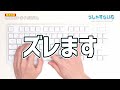 【 徹底解説 】メカニカルキーボードの選び方。「軸」って何？「サイズ」ってどういうこと？