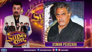 Super Over With Ahmed Ali Butt | Usman Peerzada | SAMAA TV | 1st May 2023