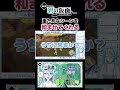 【ポケモンsv】暗い場面を照らす太陽【切り抜き】 shorts ポケモンsv