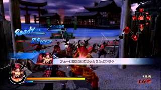 戰國 BASARA 3 宴-「武田信玄」、「北条氏政」遊戲影片-PS3-Wii-巴哈姆特GNN