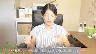 相続で、配偶者と子供がいる場合の法定相続分。愛知県のなごみ相続サポートセンター。初回相談無料。