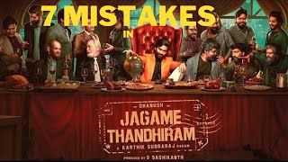 7 Mistakes in Jagame Thandhiram| Jagame Thandhiram Review.