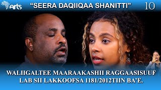 Waliigaltee Maaraakashii raggaasisuuf lab Sii lakkoofsa 1181/2012tiin ba’e - HAQA Ep 10