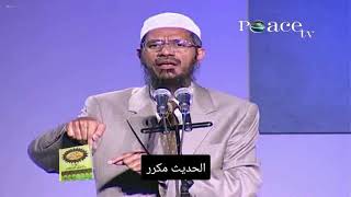 هل تنبأ النبي ( صلى الله عليه وسلم) باختراع جهاز التلفاز? – Dr Zakir Naik