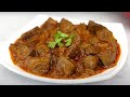 Kaleji Masala Recipe | soft kaleji | Mutton liver recipe | Eid Special Kaleji | Tawa Fry Kaleji 2024