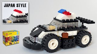 レゴ：パトカーの作り方 LEGOクラシック10715だけで作ったよ（緊急車両、アメリカ、日本バージョン好きな方で！）