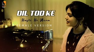 Dil Tod Ke|| Female Version|| Sheetal Mohanty|| B Praak|| BJ TOTAL MUSIC||