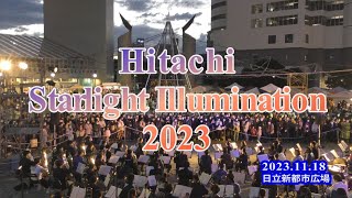 Hitachi Starlight Illumination 2023