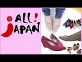 All Japan Kade 2018 Promo Commercial / Shanu Creation Production 0777074186