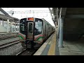 e721系 磐越西線 快速あいづ号会津若松行き 郡山駅発車シーン