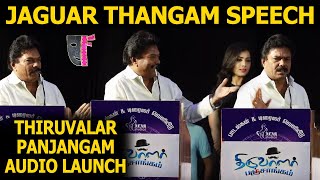 Jaguar Thangam  Speech at Thiruvalar Panjangam Audio Launch | Aari | K Bhagyaraj | | Film Flick