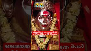 #brahmamgarikalagnanam#brahmamgarimatam #brahmamgaru #viralreels #video #viralvideos #morning #god