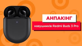 Анпакінг навушників Redmi Buds 3 Pro