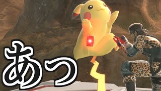 ピカさん終わりましたーーー！【スマブラSP】【ゆっくり実況？】 part91