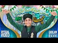 New Rabi Ul Awal Title Kalam 2021 || Ghulam Mustafa Qadri