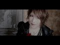 GOTCHAROCKA「懺劇」MUSIC CLIP