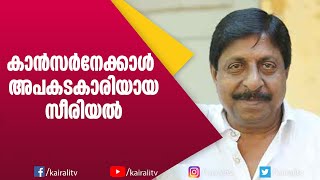 ഈ കേരളത്തിന് എന്ത് പറ്റി ലോകാരോഗ്യ സംഘടനയുടെ വിലയിരുത്തൽ ശ്രീനിവാസൻ പറഞ്ഞപ്പോൾ | Sreenivasn