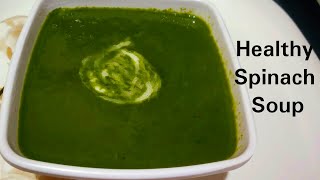 ಪಾಲಕ್ ಸೂಪ್/Spinach soup/Healthy palak soup