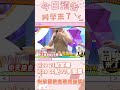 shorts 預告 演藝圈黃金單身漢生死戰 原來