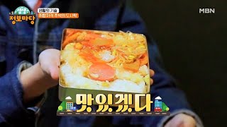 레트로의 끝판왕! '옛날 감성' 맛집 ＜냉동 삼겹살 \u0026 양은 도시락!＞ MBN 211222 방송