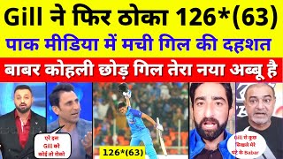 Subhman Gill Smashed 126* In 63 Ball | Gill 126 Vs Nz | Ind Vs NZ 3rd T20 Highlights | Pak Reacts