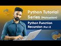 Part 40 | Python Function Recursion (Part 2) | Python Malayalam Tutorial Series