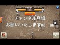 【クラクラ実況】ce戦！クラチャン星６つの勇者達の攻め！一挙公開！part１！【ネロ】