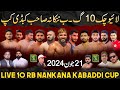 🔴 LIVE All Open Chak 10 GB Noshehra Nankana Sab Kabaddi Cup | Semi & Final | 21 Jun 2024