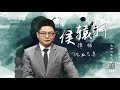 《律师来了》是天灾还是人祸 大风过后的巨额赔偿 20201121 cctv社会与法