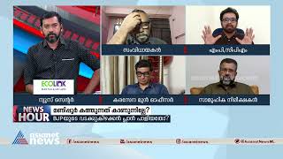 'മണിപ്പൂരിലേത് മരണരാഷ്ട്രീയം', പ്രത്യാഘാതം ഇവിടെയുമുണ്ടാകുമെന്ന് ബ്രിട്ടാസ്| Manipur violence